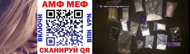 купить наркотик  Уржум  АМФЕТАМИН 98% 