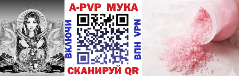 А ПВП кристаллы  сколько стоит  Уржум 