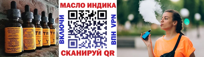 купить   Уржум  Печенье с ТГК марихуана 