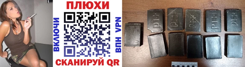 ГАШИШ hashish  Уржум 
