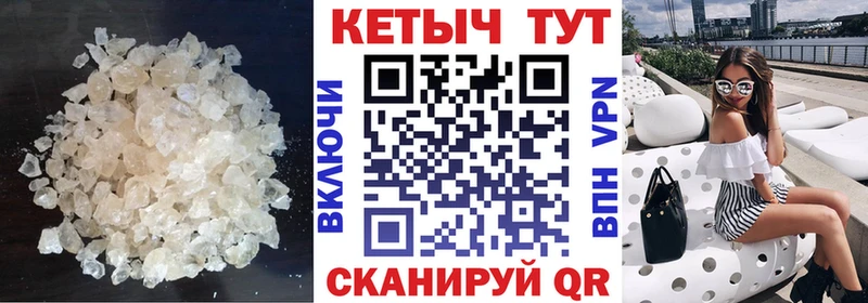 КЕТАМИН ketamine  купить наркотик  Уржум 