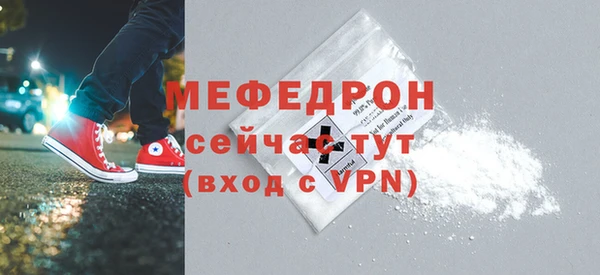 стафф Абинск