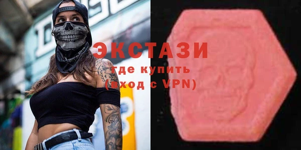 гашик Абаза