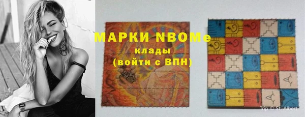 стафф Абинск