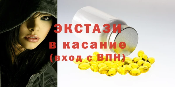 стафф Абинск