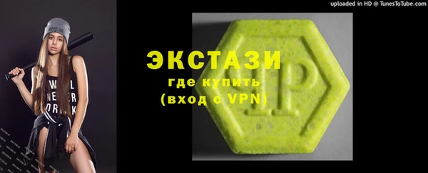 стафф Абинск
