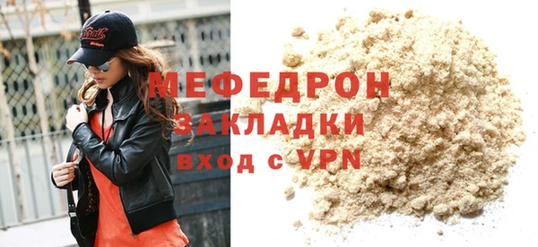 марихуана Нязепетровск
