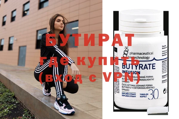 герыч Абдулино