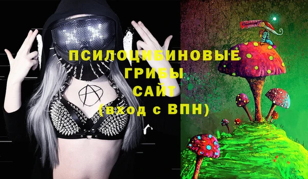 герыч Абдулино