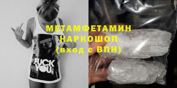 трава Нягань