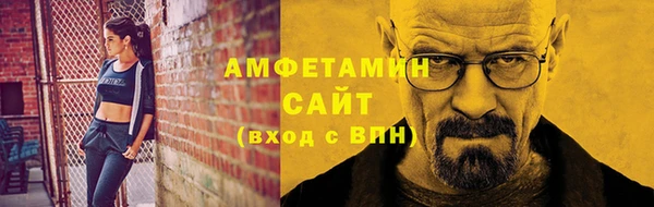 стафф Абинск