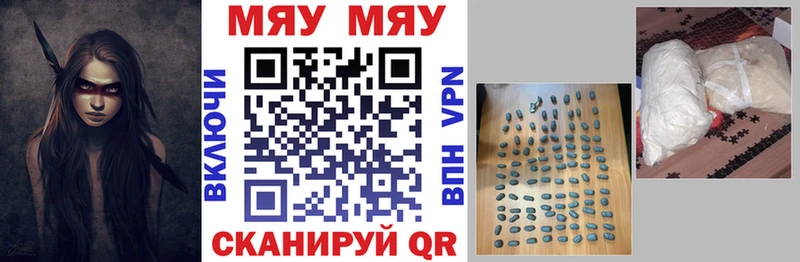 МЯУ-МЯУ VHQ  KRAKEN ТОР  Уржум 