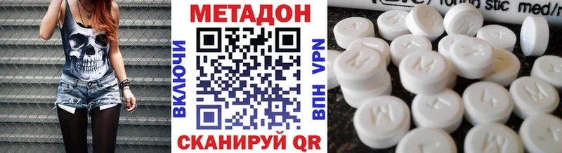 где купить наркоту  маркетплейс какой сайт  МЕТАДОН кристалл  Уржум 