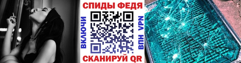 Метамфетамин мет  ОМГ ОМГ рабочий сайт  Уржум 