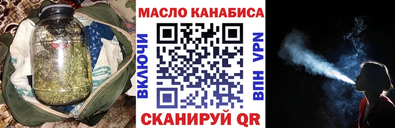 блэк спрут маркетплейс наркотики Уржум Дистиллят ТГК жижа